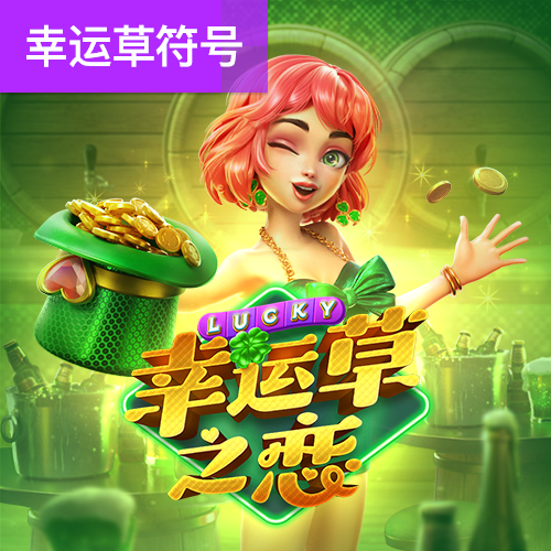 新爱体育官方网站下载