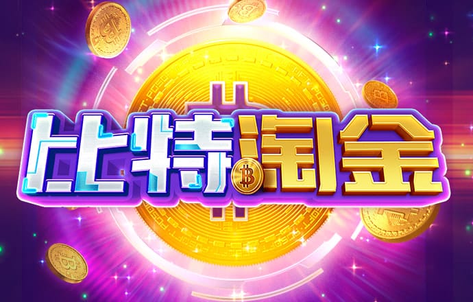pg棋牌软件平台官网