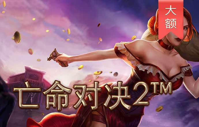 pg电子赏金女王500一转