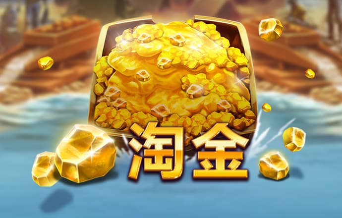 打开港澳宝典资料